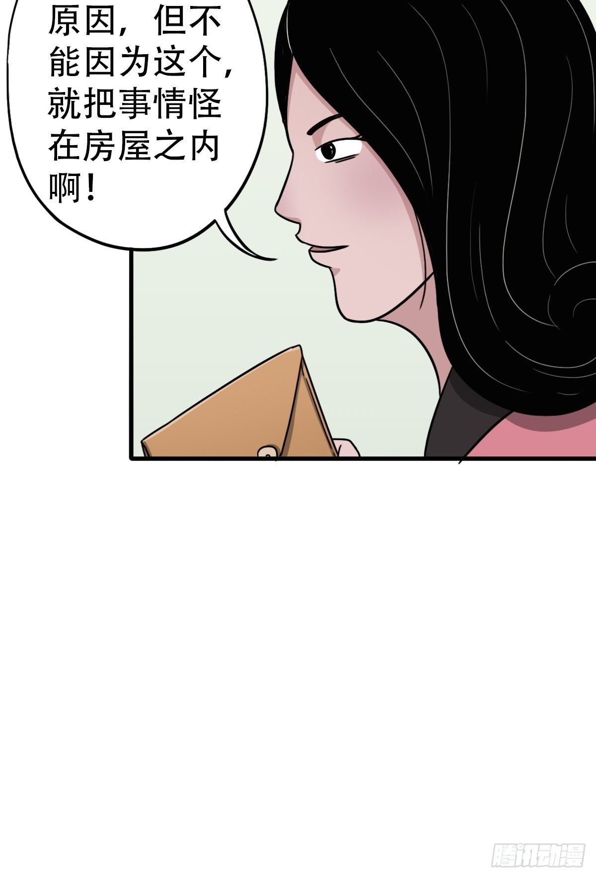 埋猫狗（上）115
