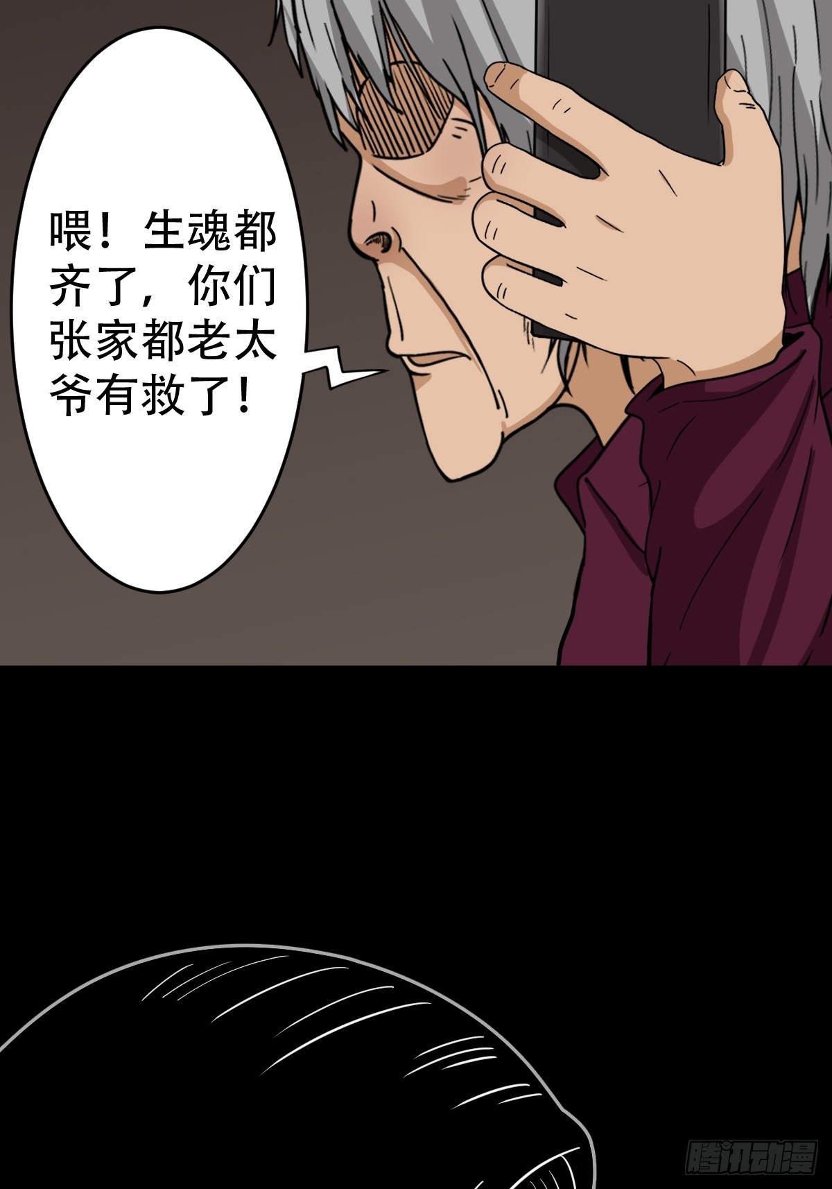 采生47