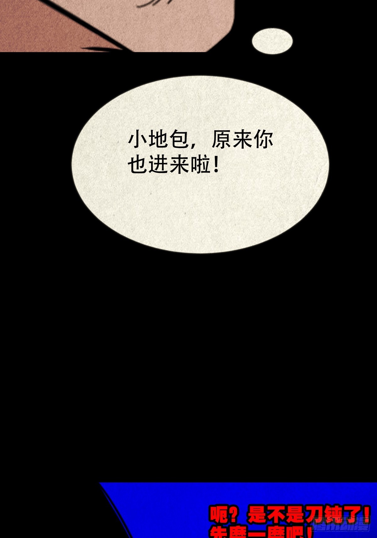 看彩霞之难35