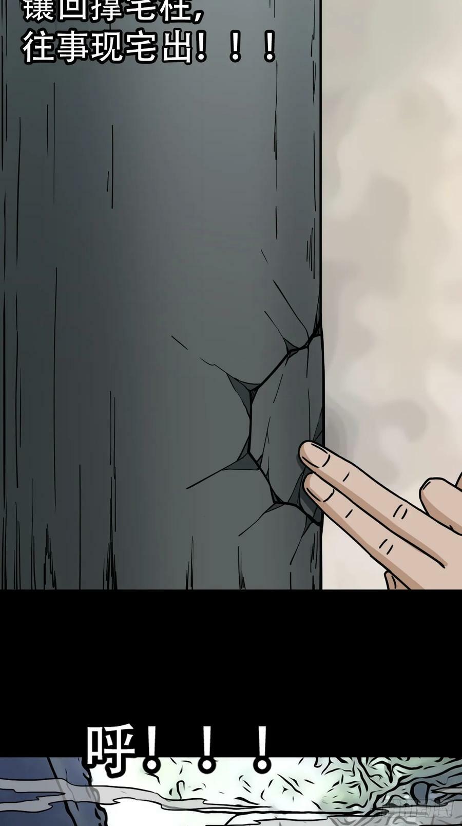 木郎三徒16
