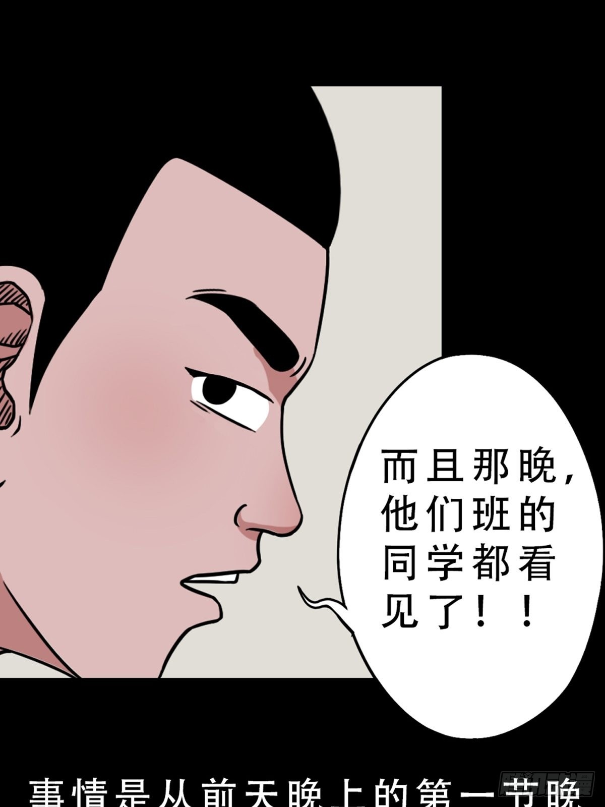 双校桥33