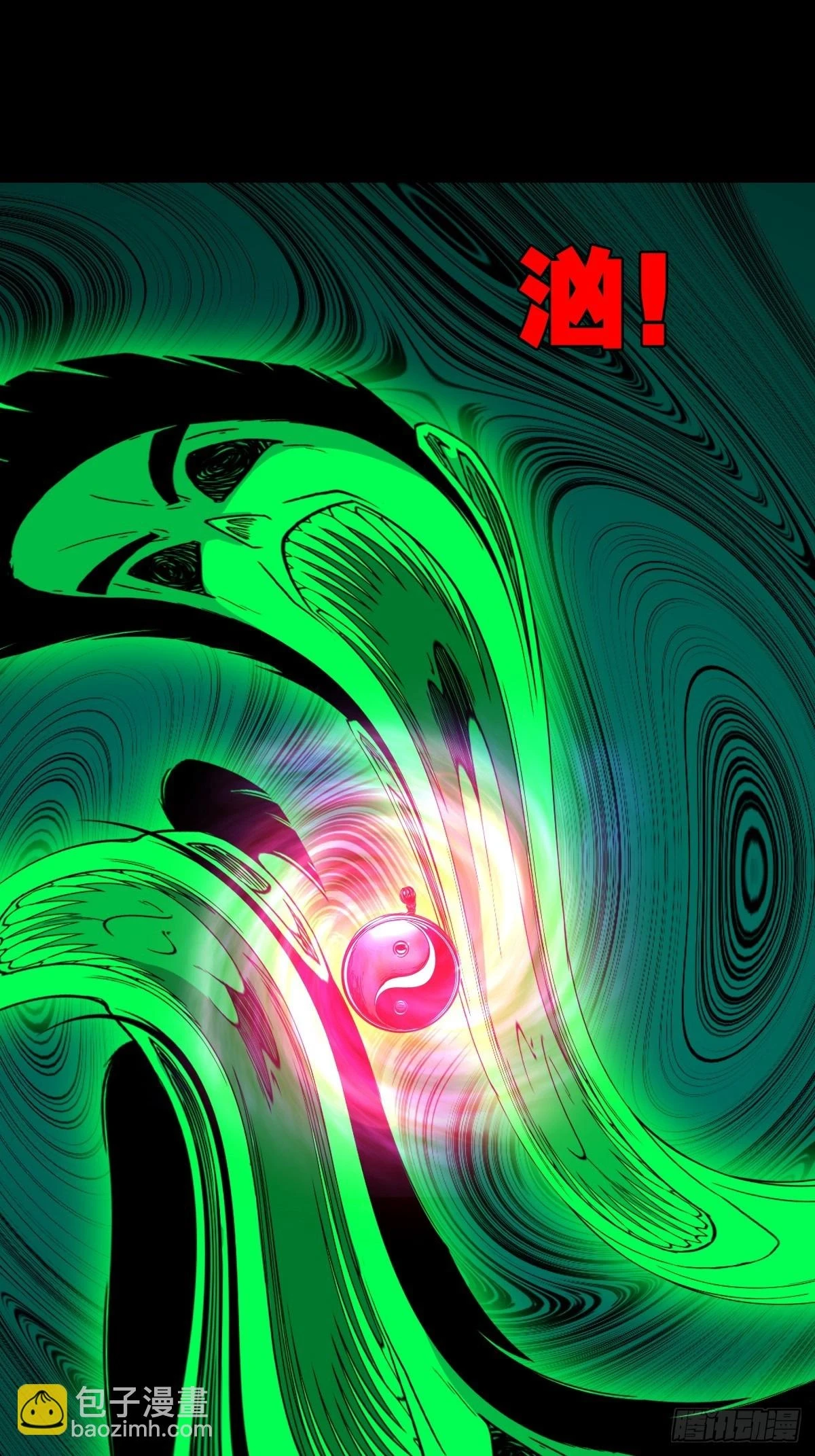 血蝲蛄14