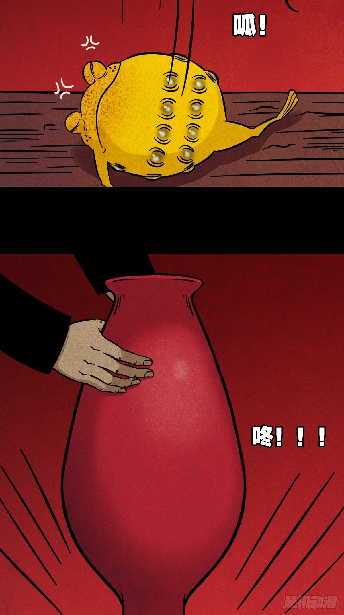 锁魂绕（上）38