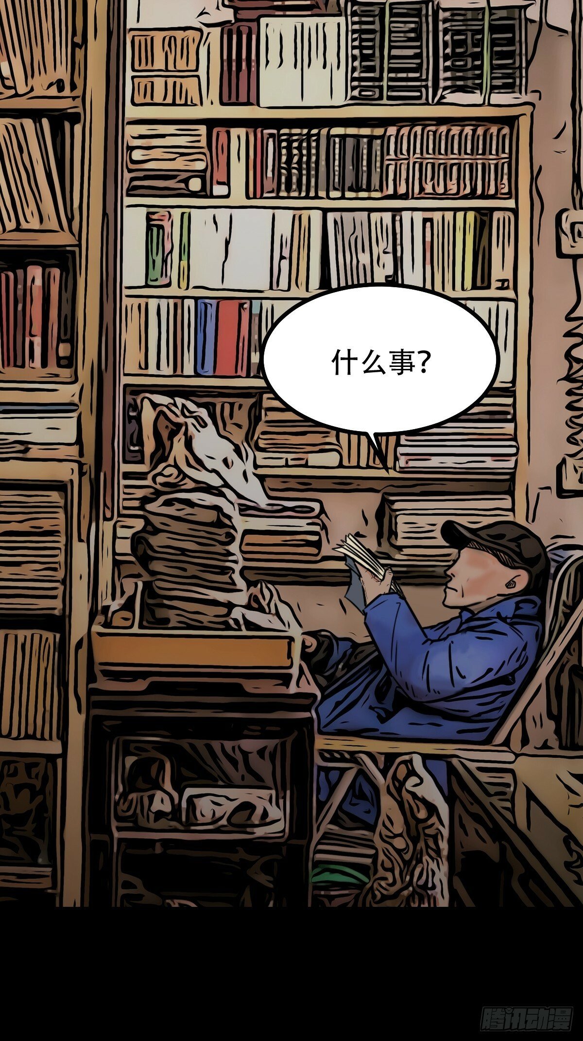 泉头书屋22