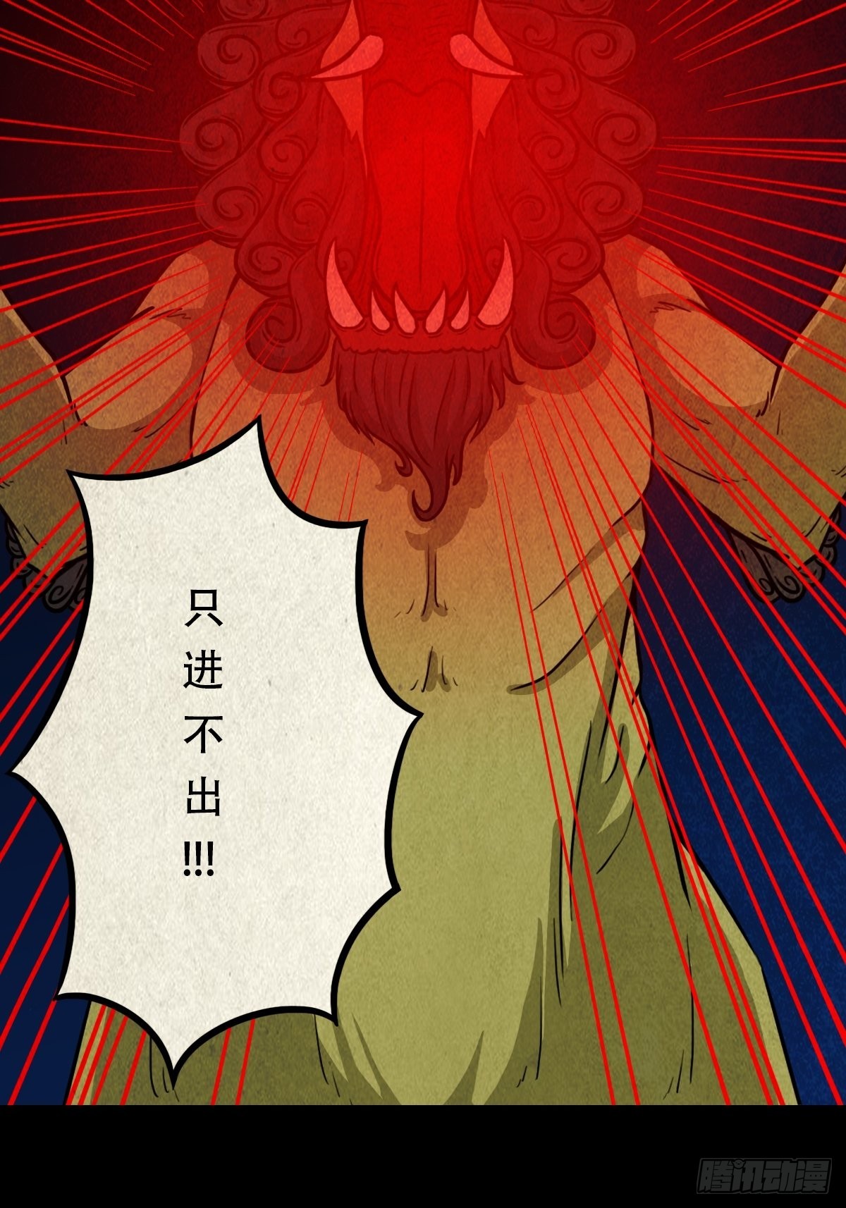 金三寸50