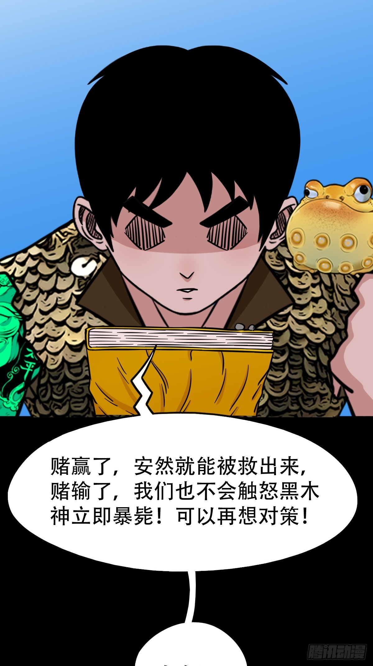 张鲁二班12