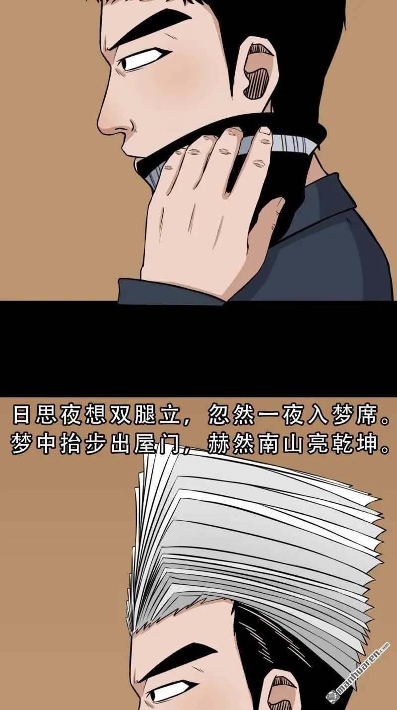 第257回 新年番外—隐125