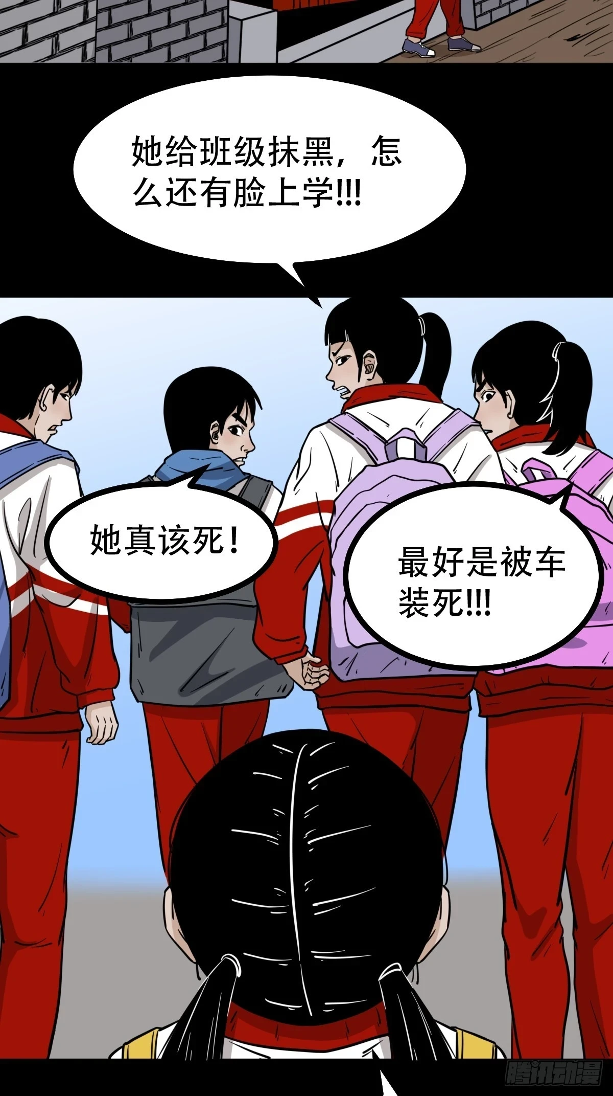 匚人煞23