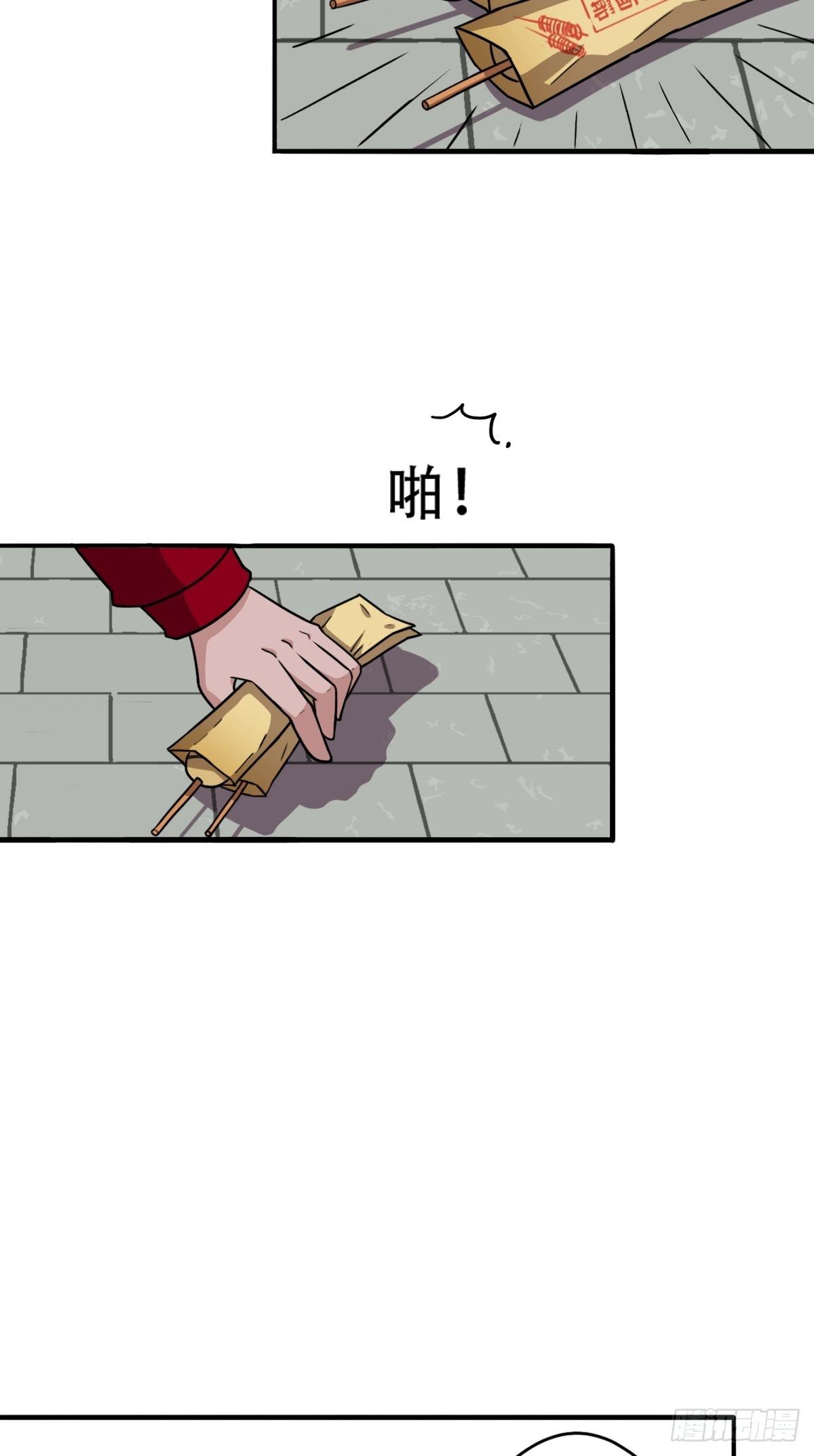 悲鸣啼血27