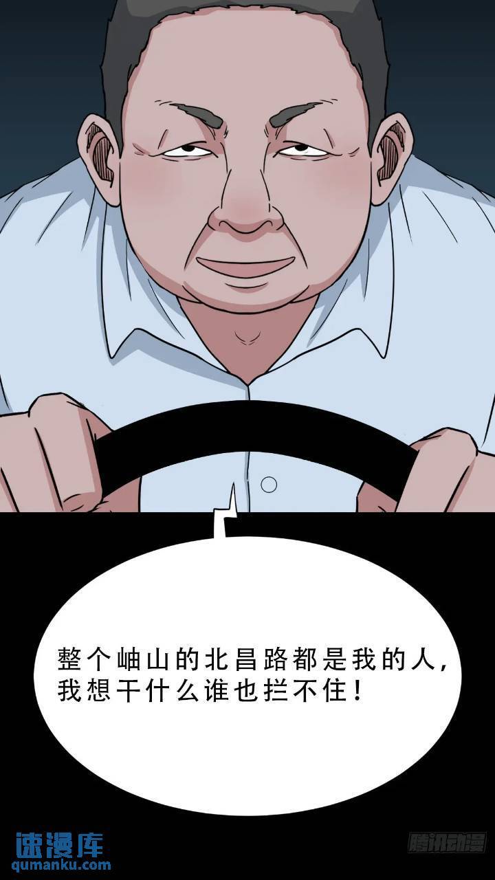 小寒山6