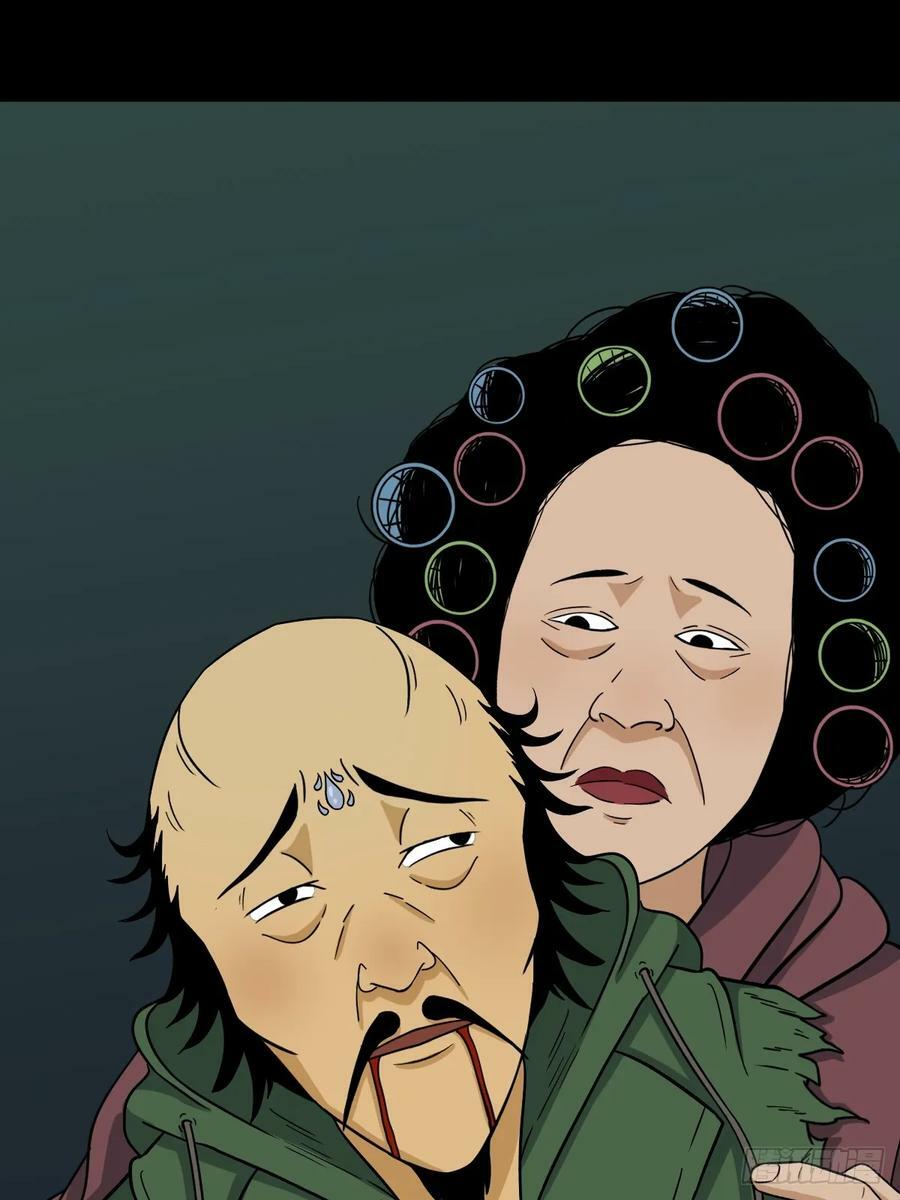 射傀箭53