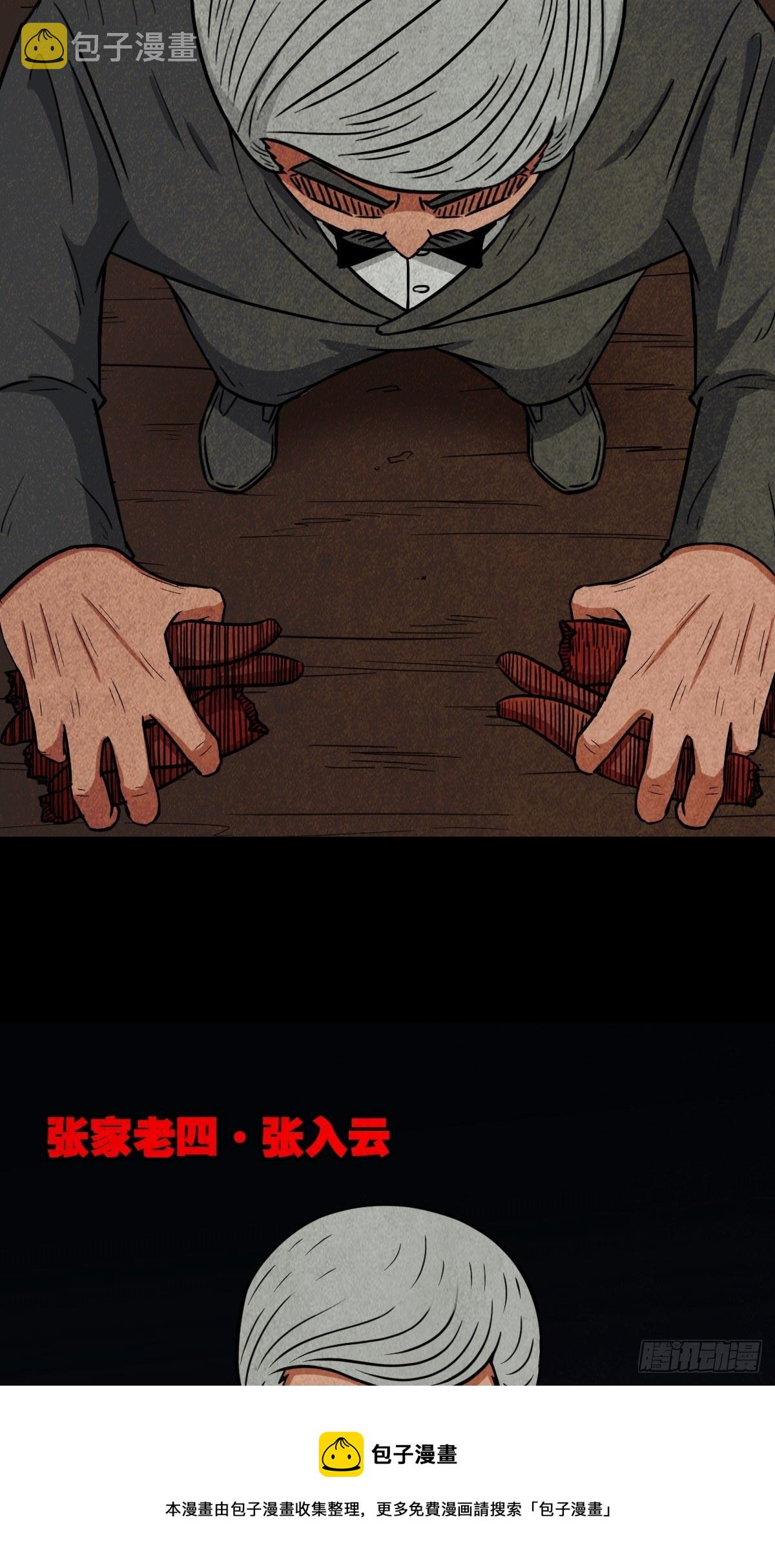 祝寿碗11