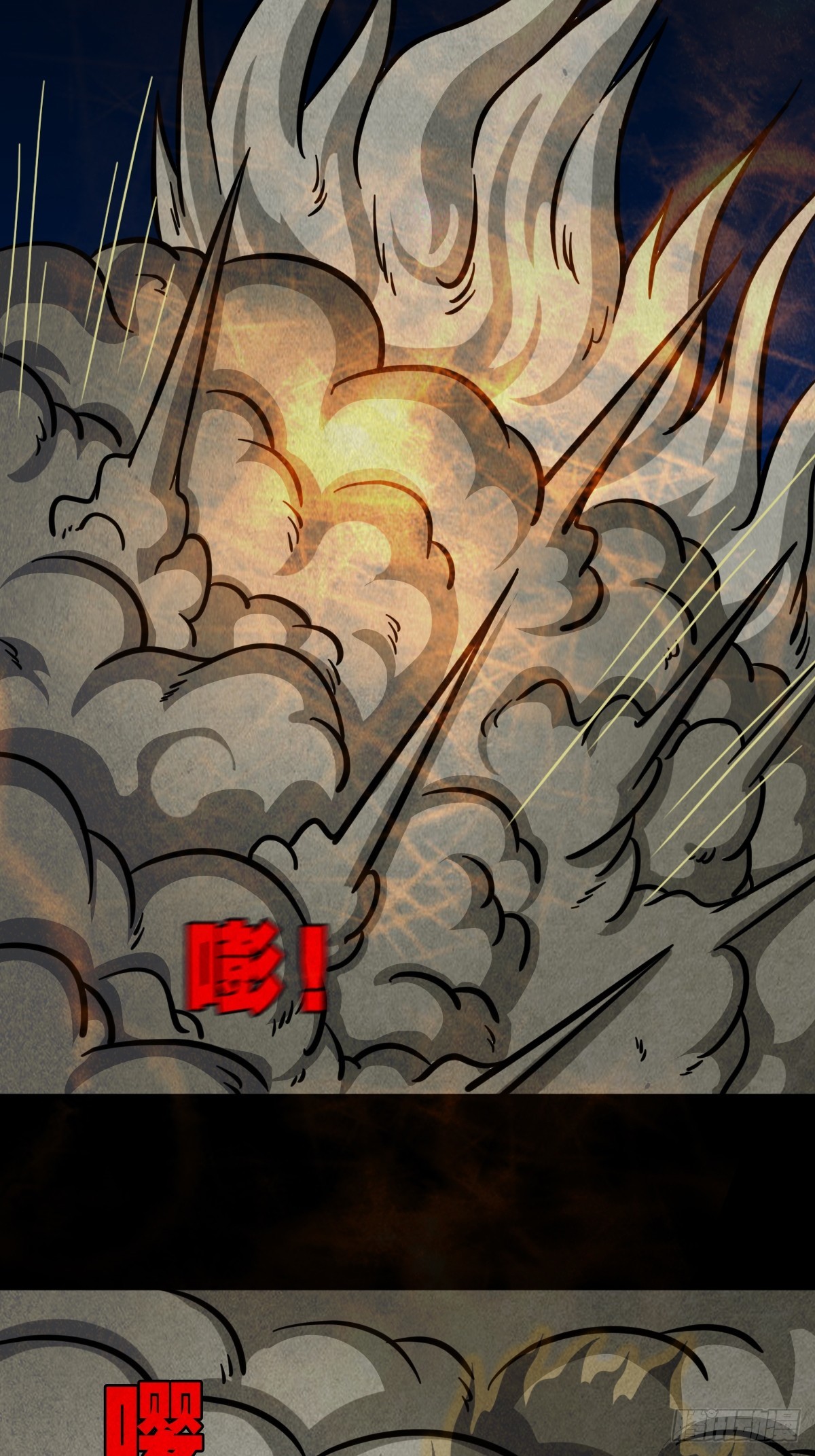 钱傀推磨5