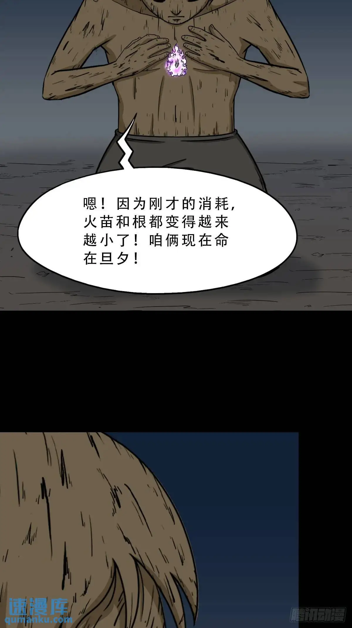 欲酒图21