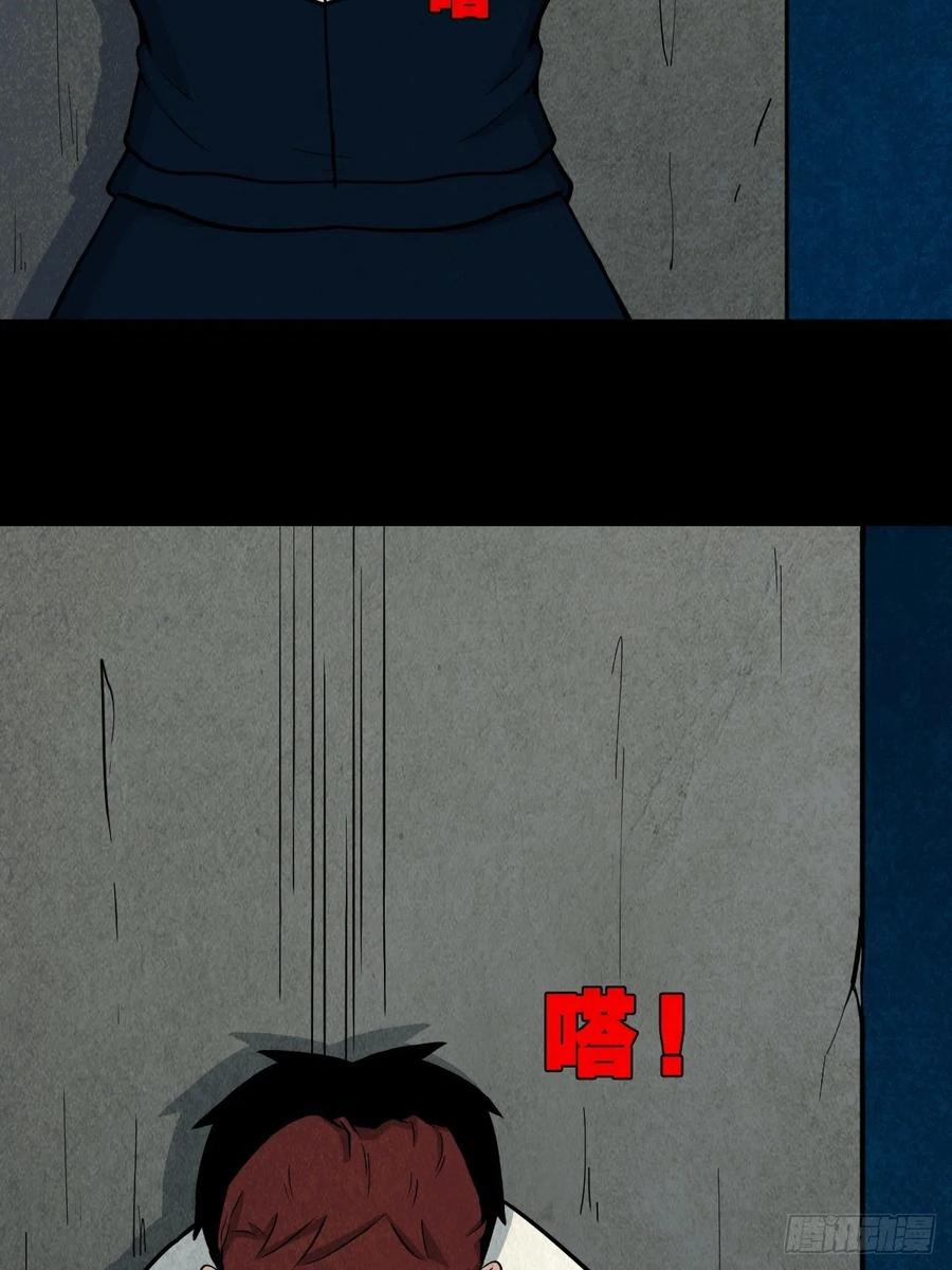 枭神29