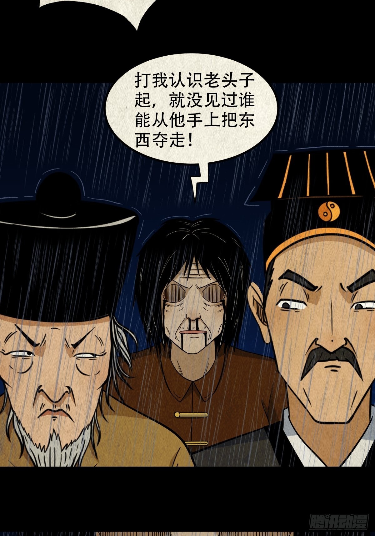 金三寸45