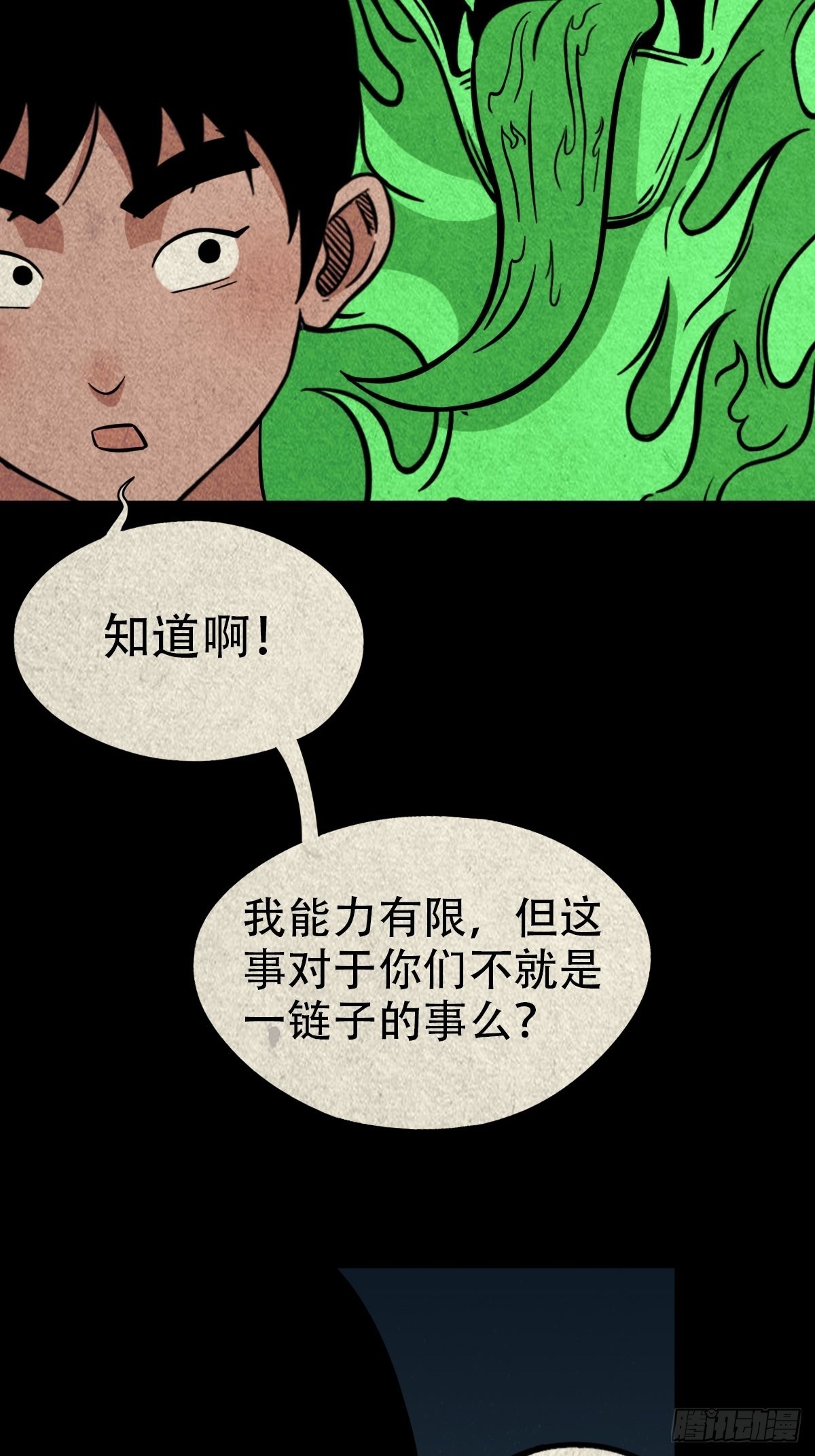 魆13
