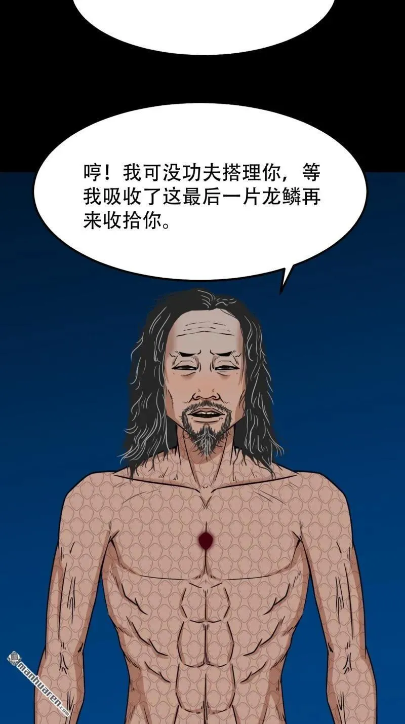第268回 无神道25