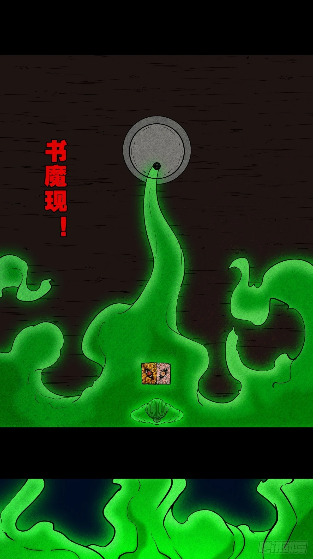 讨运38