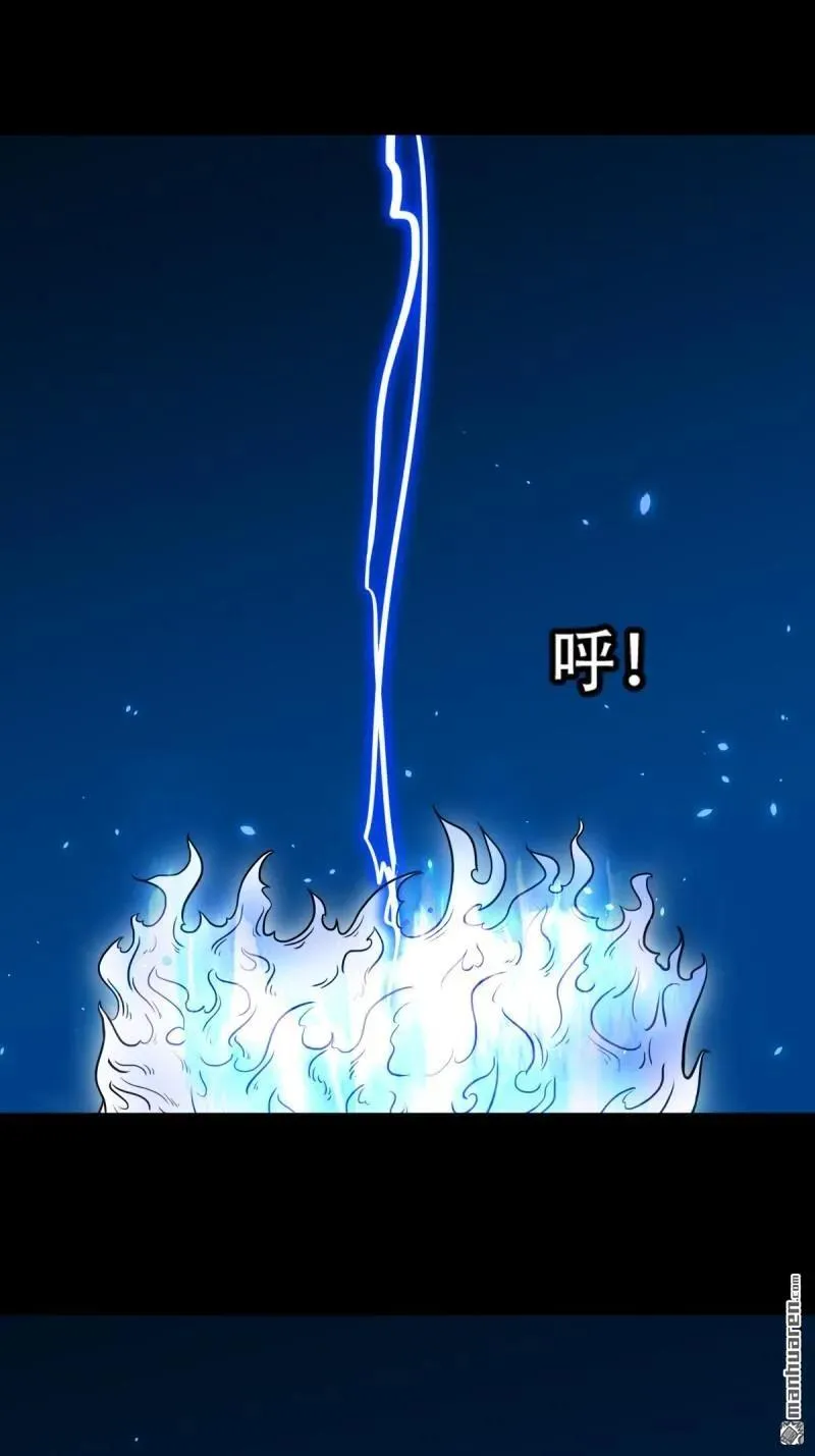 第280回 渡三劫40