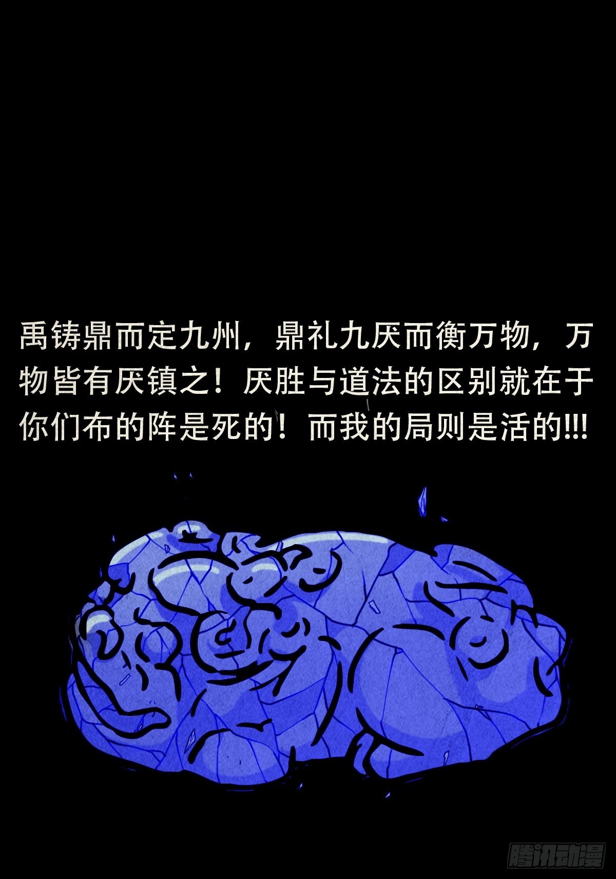 金三寸60