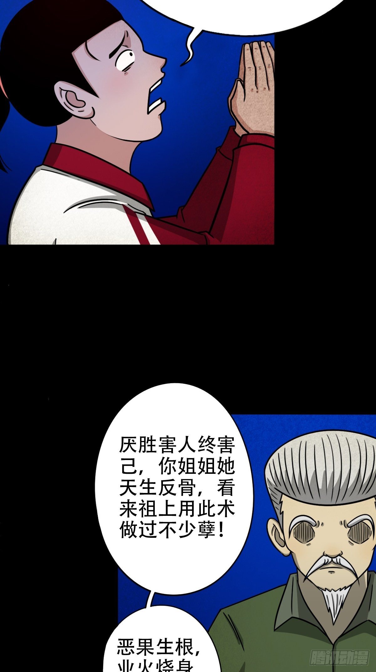 悲鸣啼血197