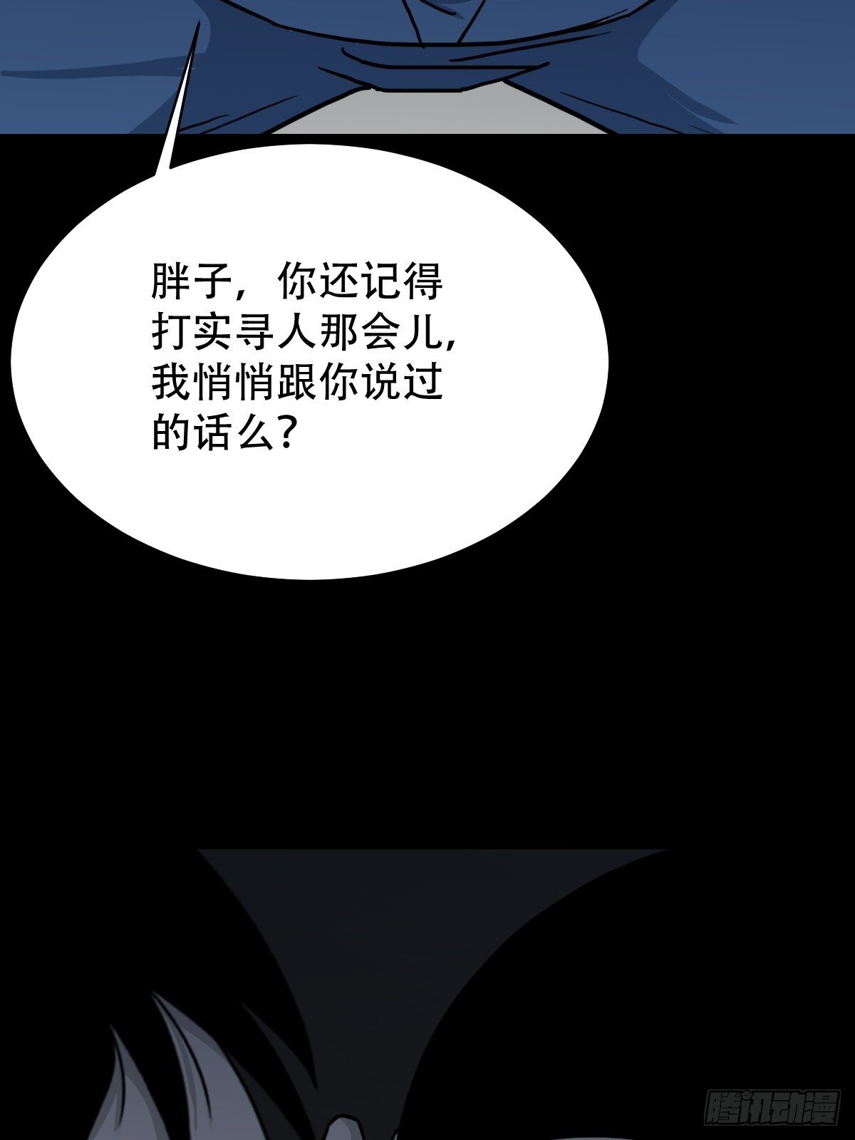破镇22