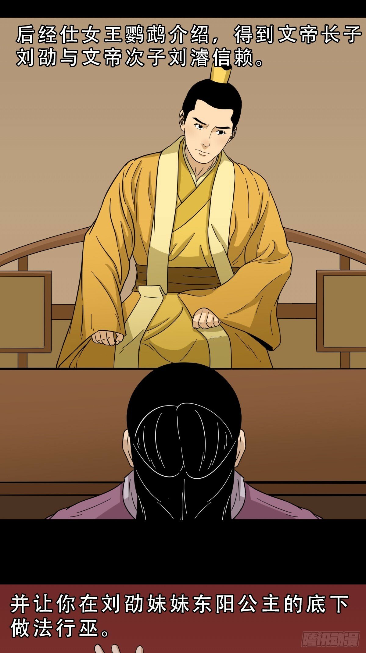 本命杀20