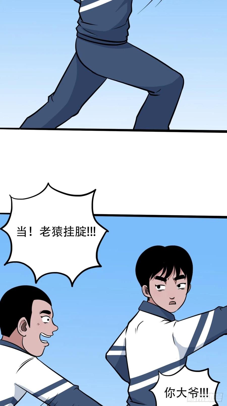 金蟾衣59
