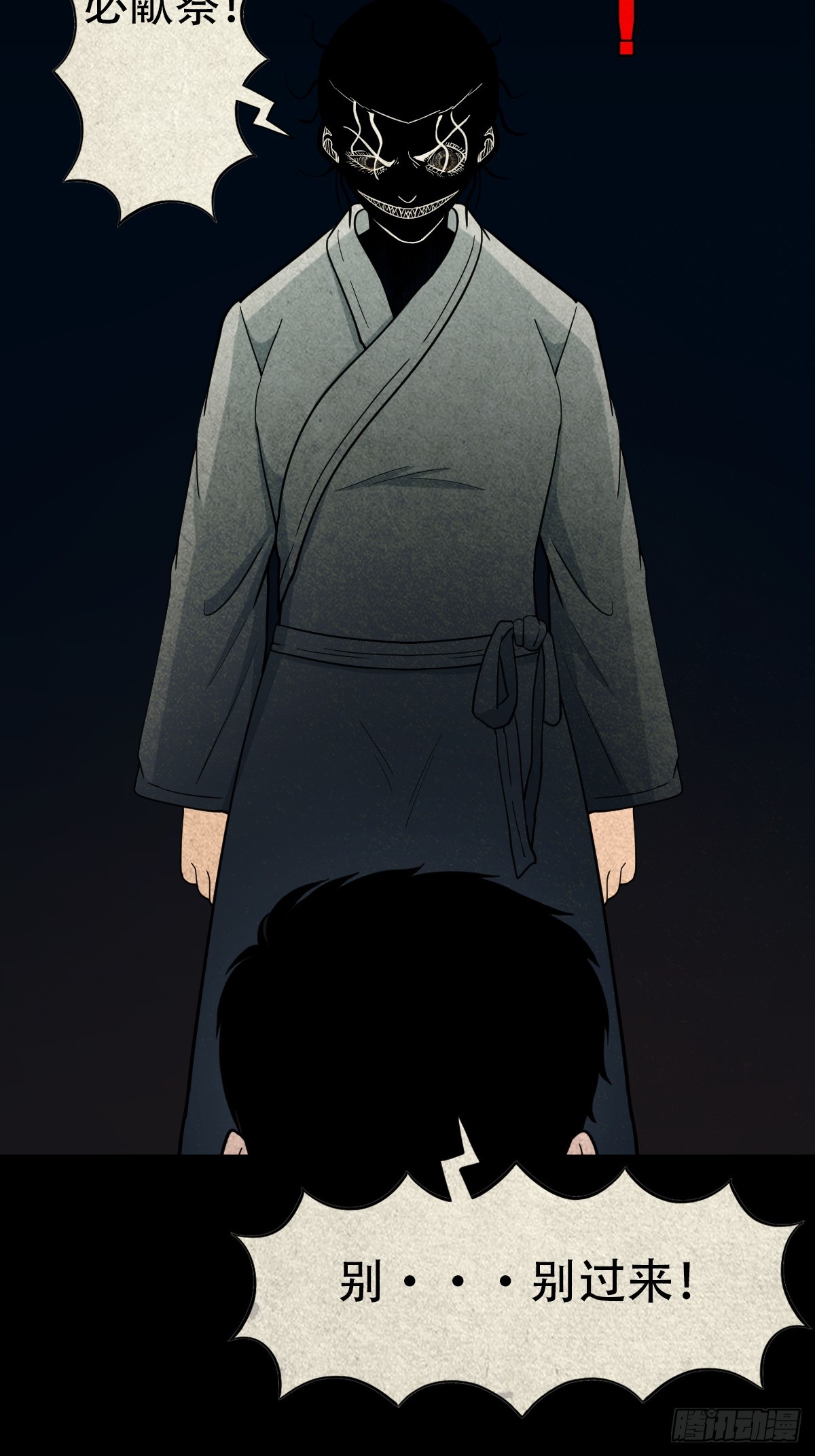 黑木神45