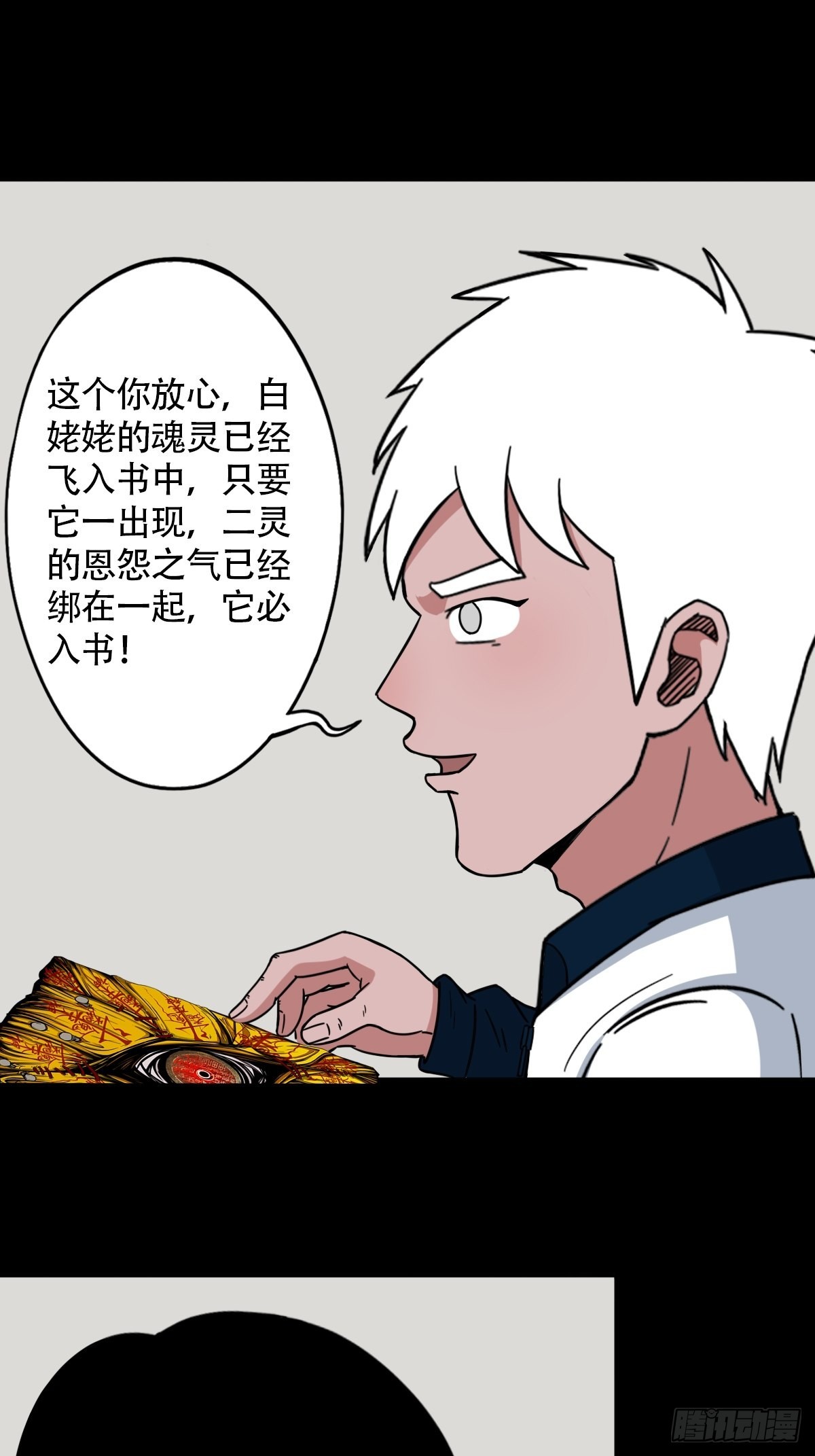 狗宝7