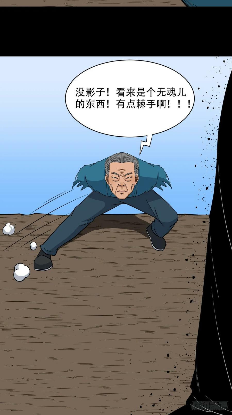 败退之灰·中40