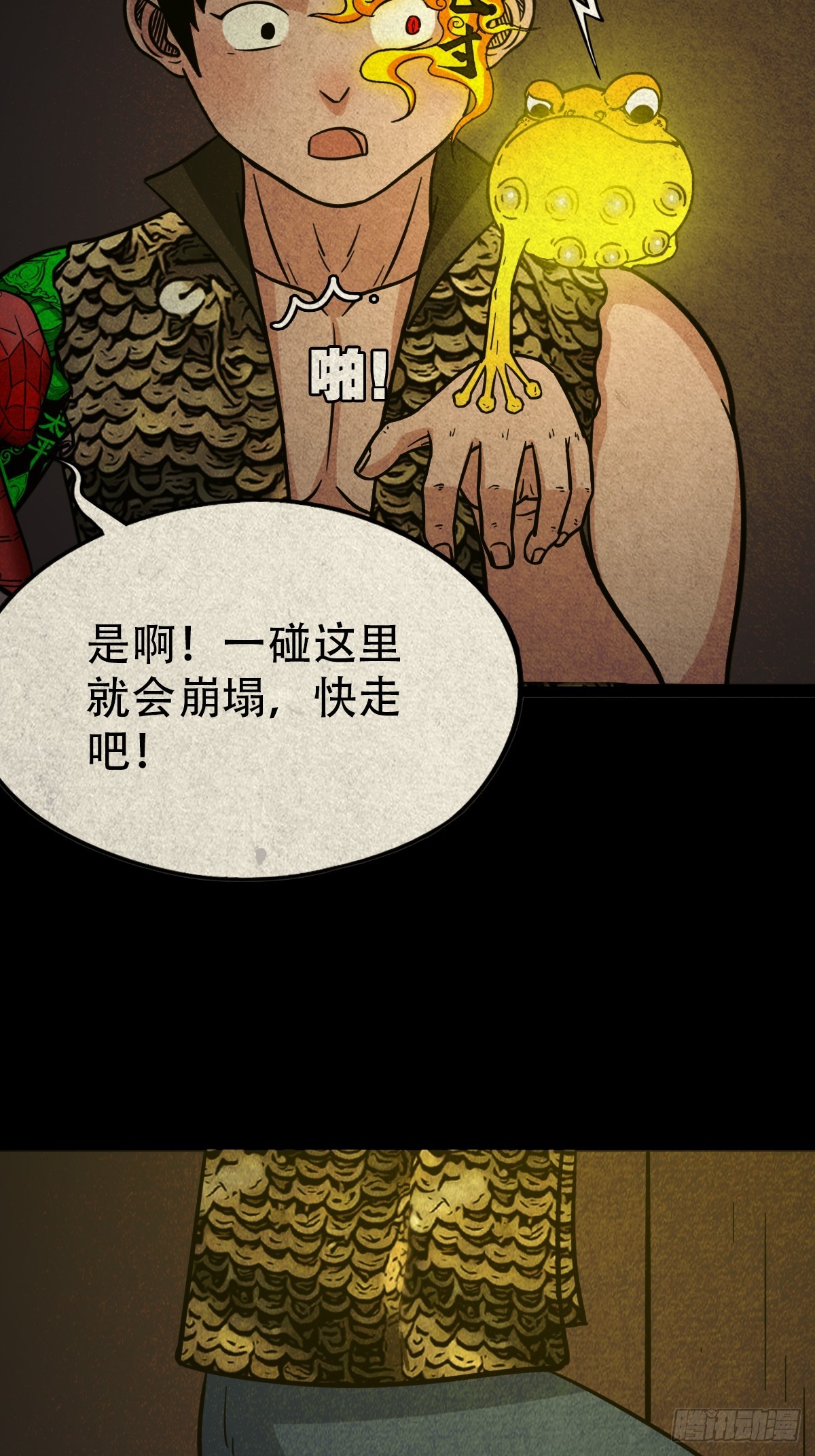 地宫·下32