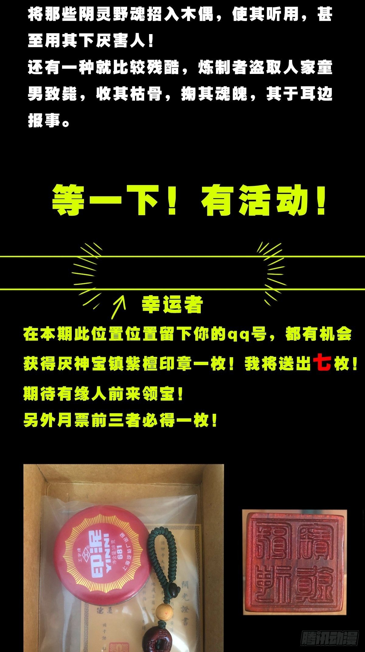 奇门控厌术63