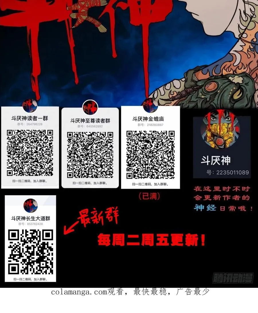 太一余粮58