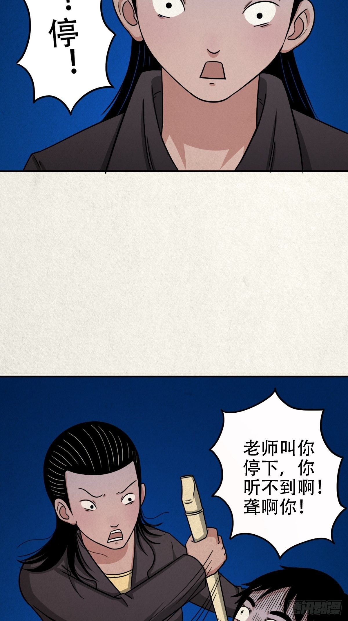 悲鸣啼血90