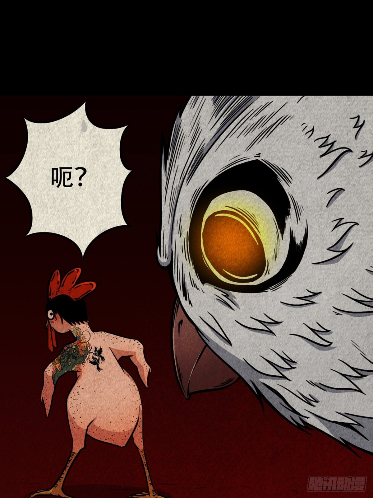 怪鸮27