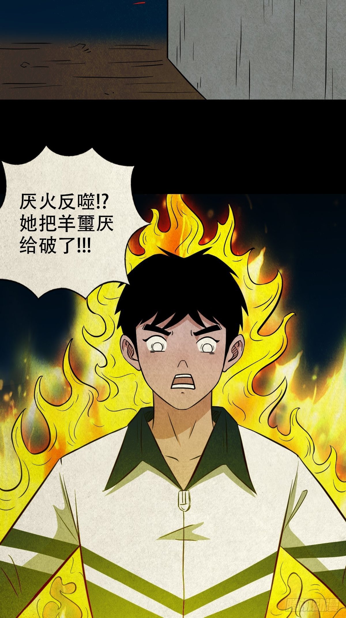 羊玺45