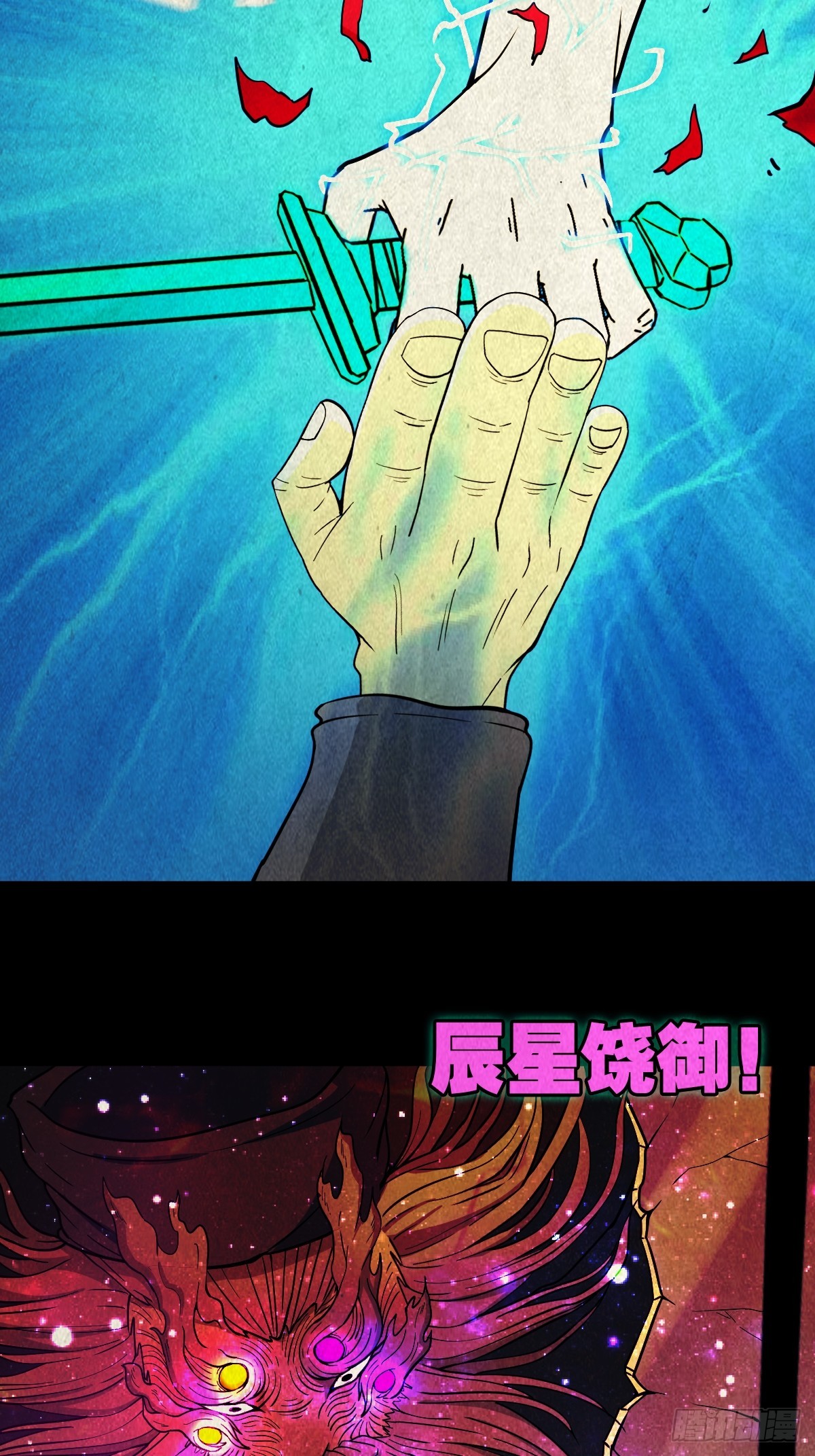 倒脚天师59