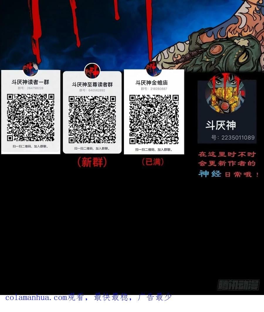 严道育53