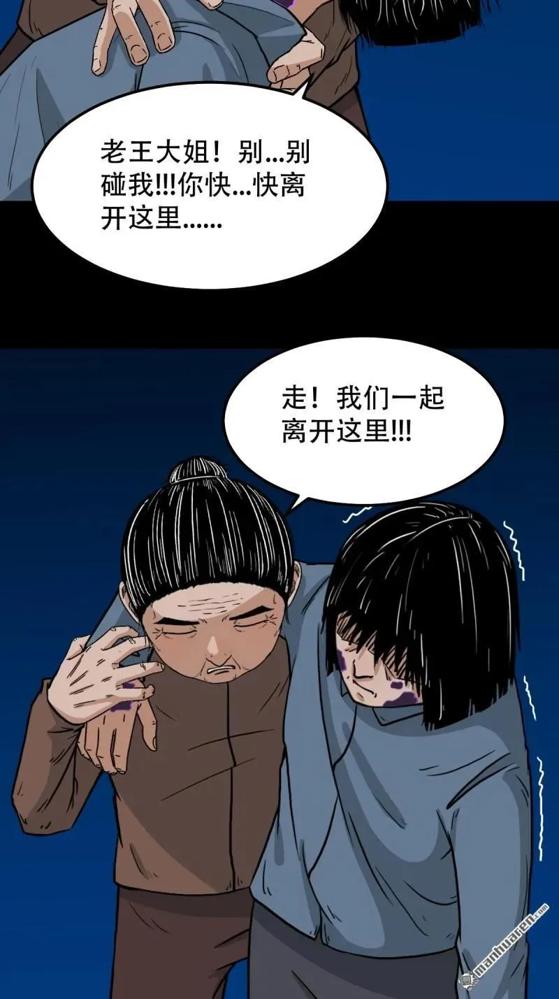 第275回 金云照47