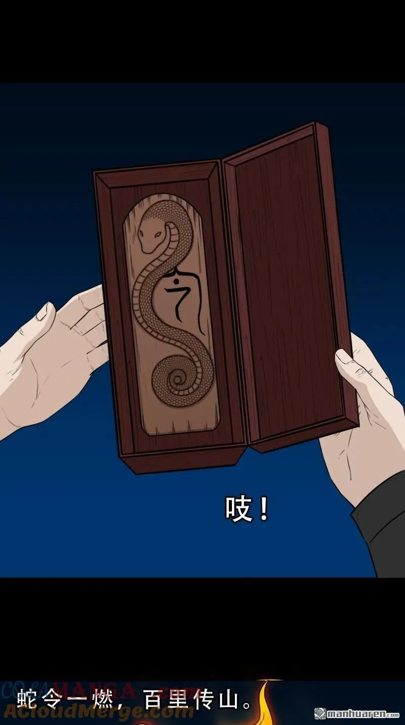 第282回 回阳身39