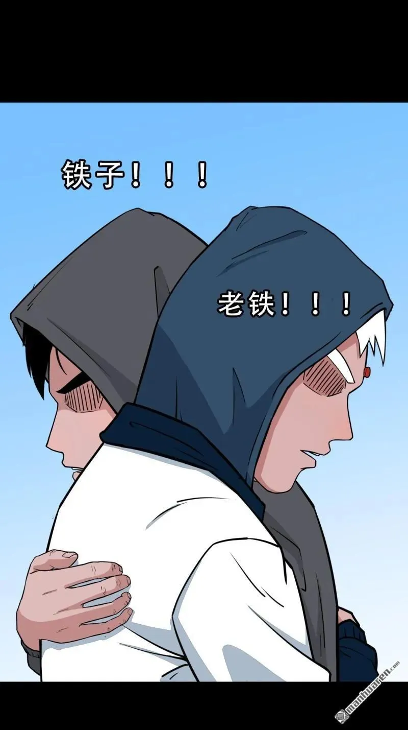 第284回 魈角神·下28