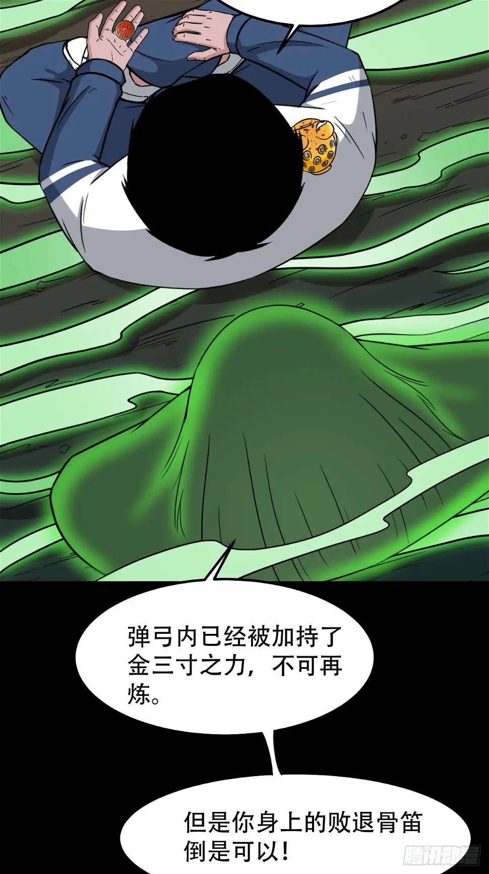 四转昆仑50