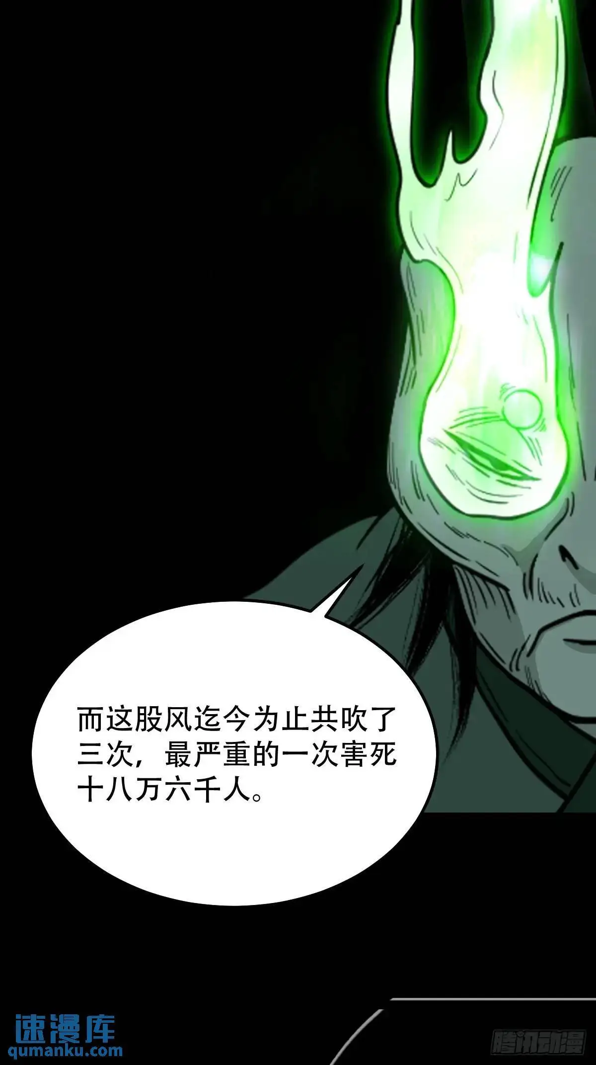 业之丹32