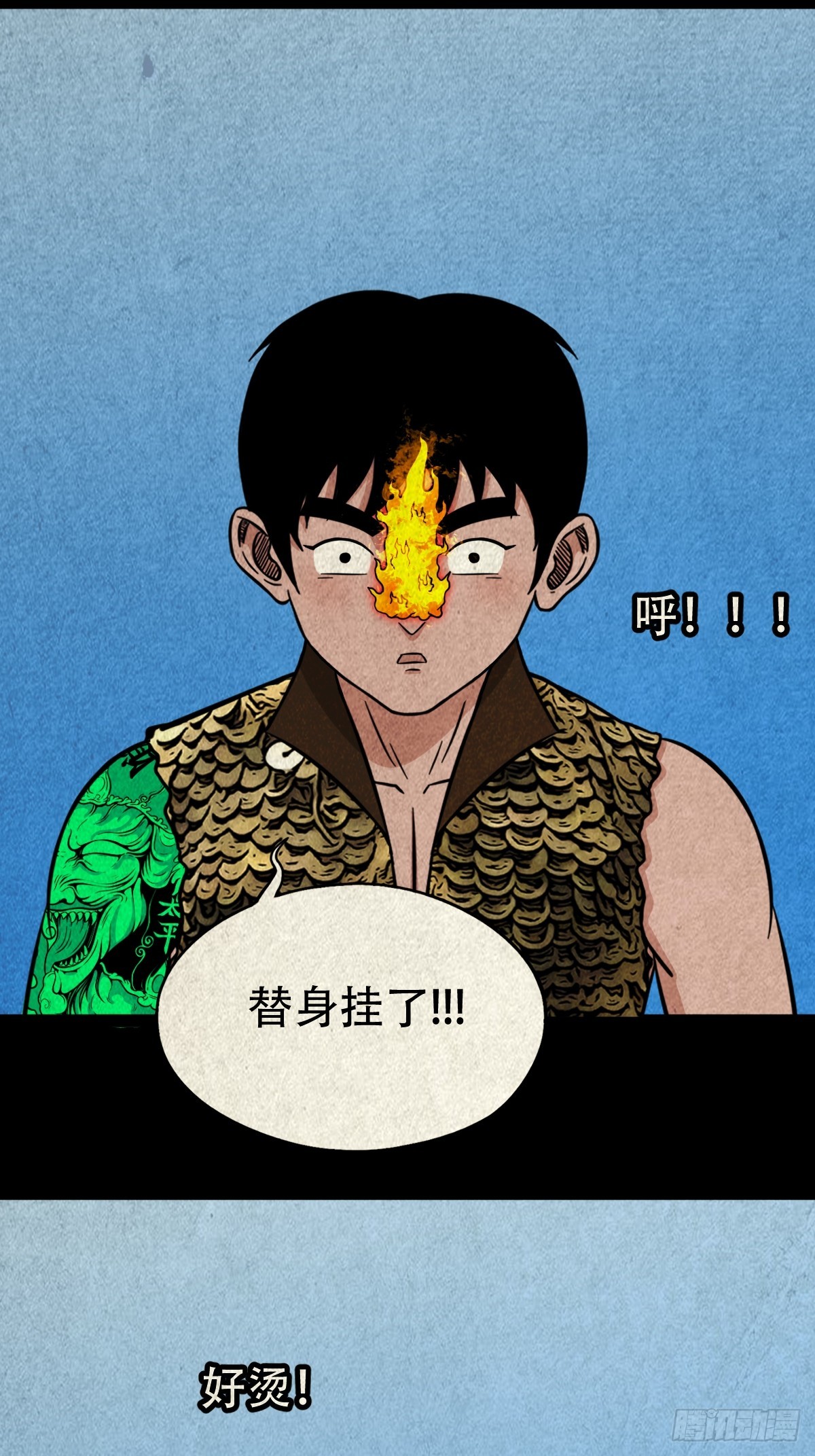 冰火两重天29
