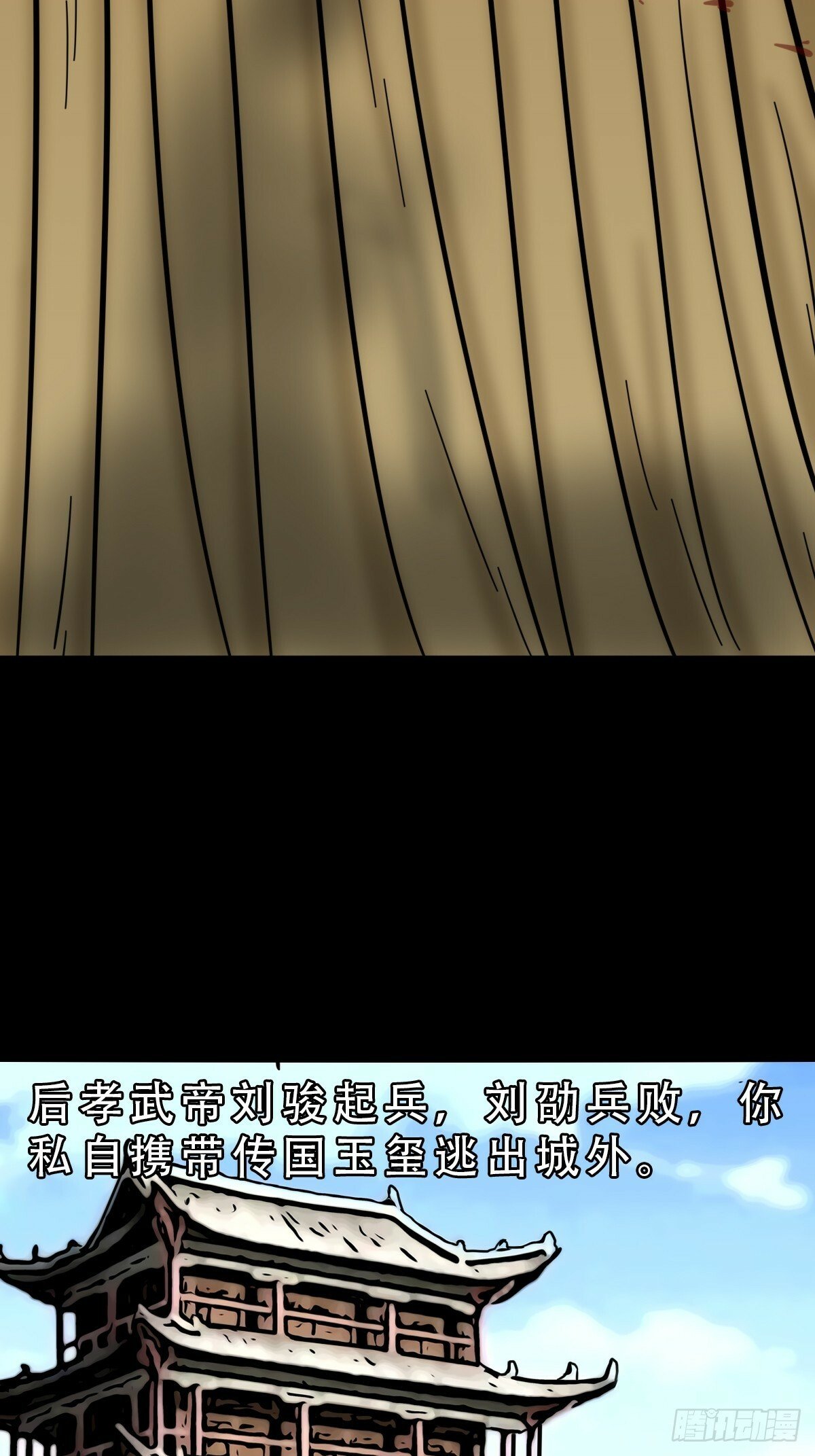 本命杀24