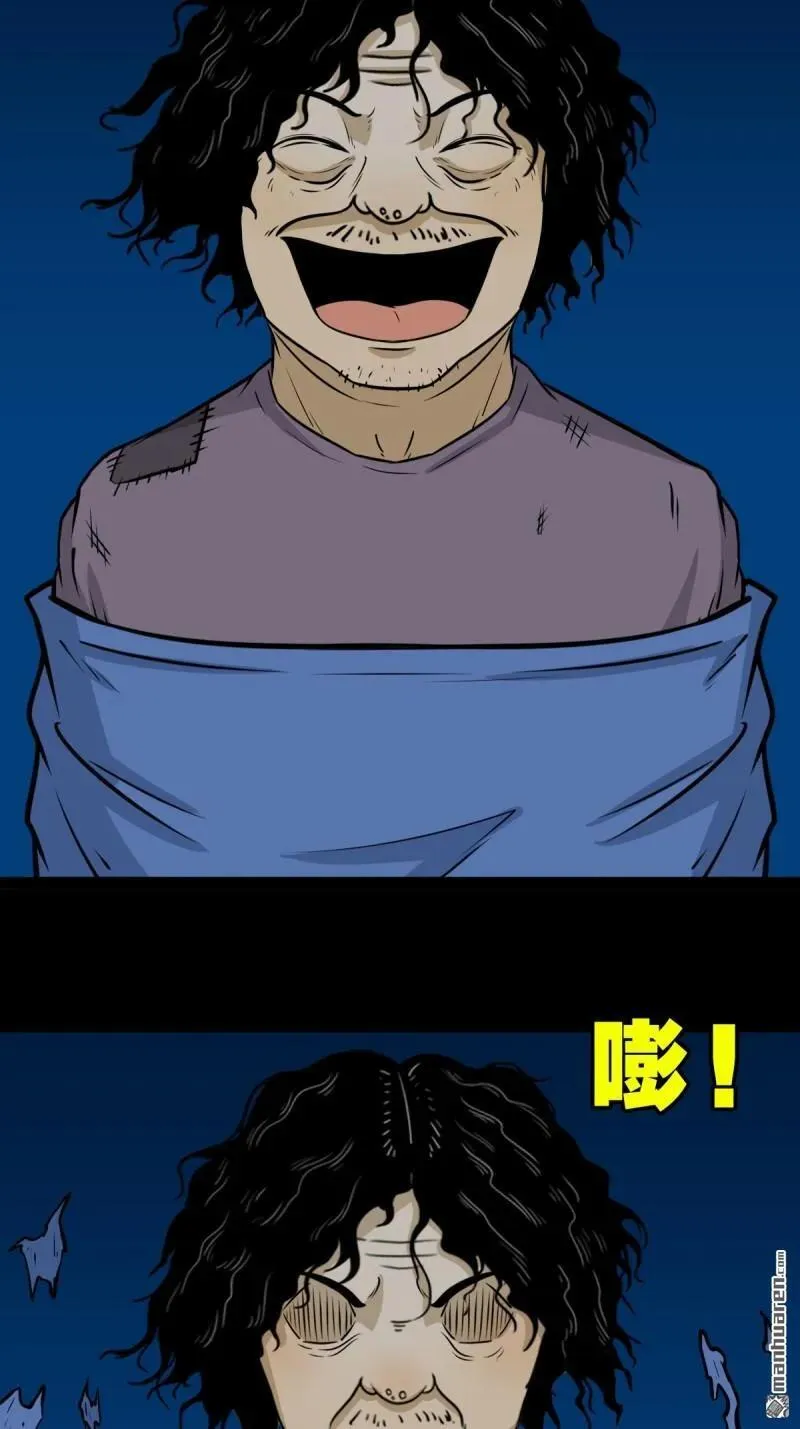 第260回 浮魂入梦11