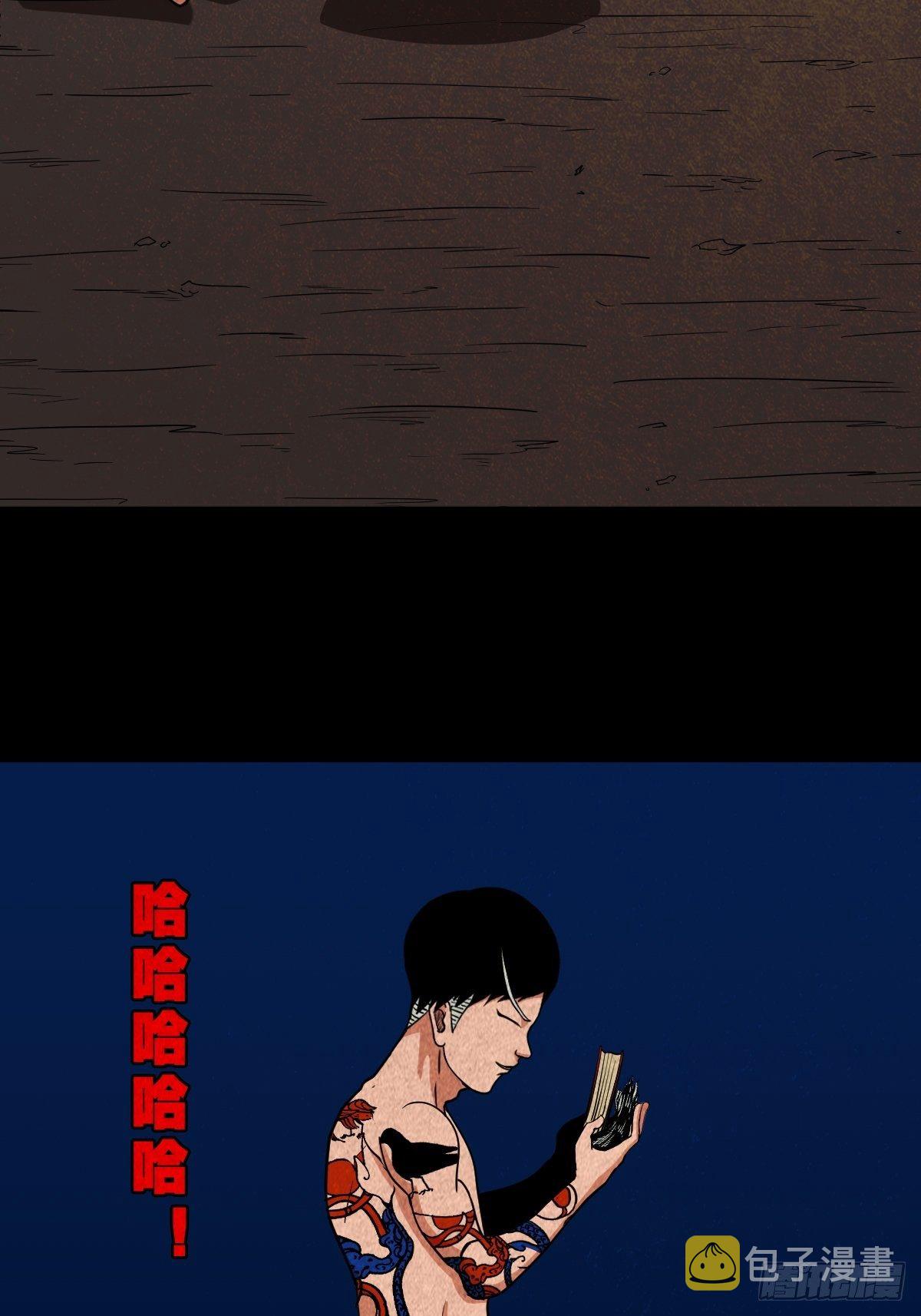 张君命（下）42