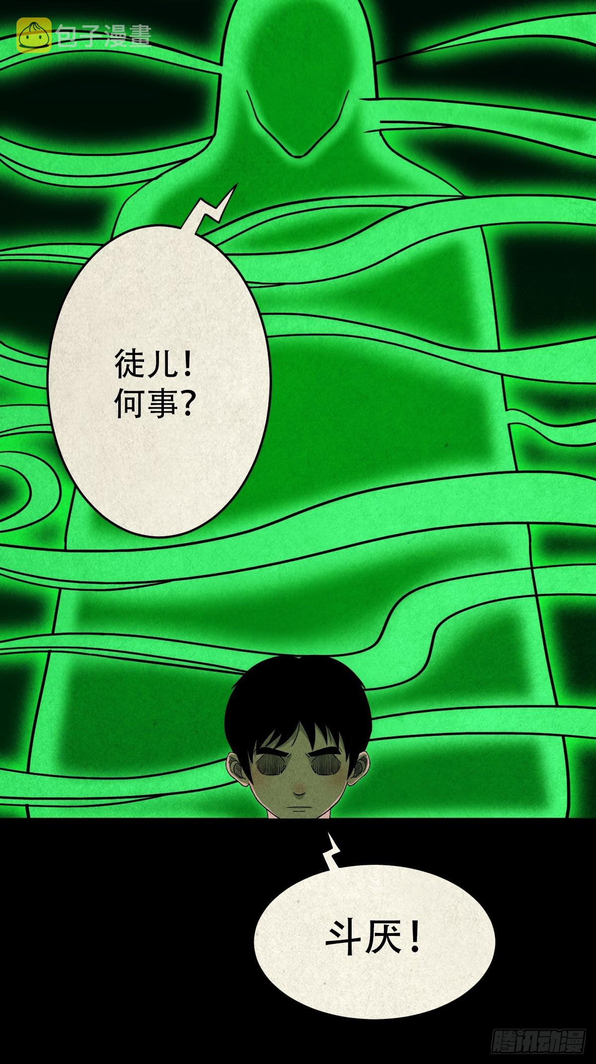 钱傀推磨16